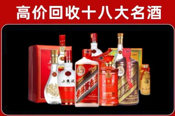 黔南惠水县回收老酒